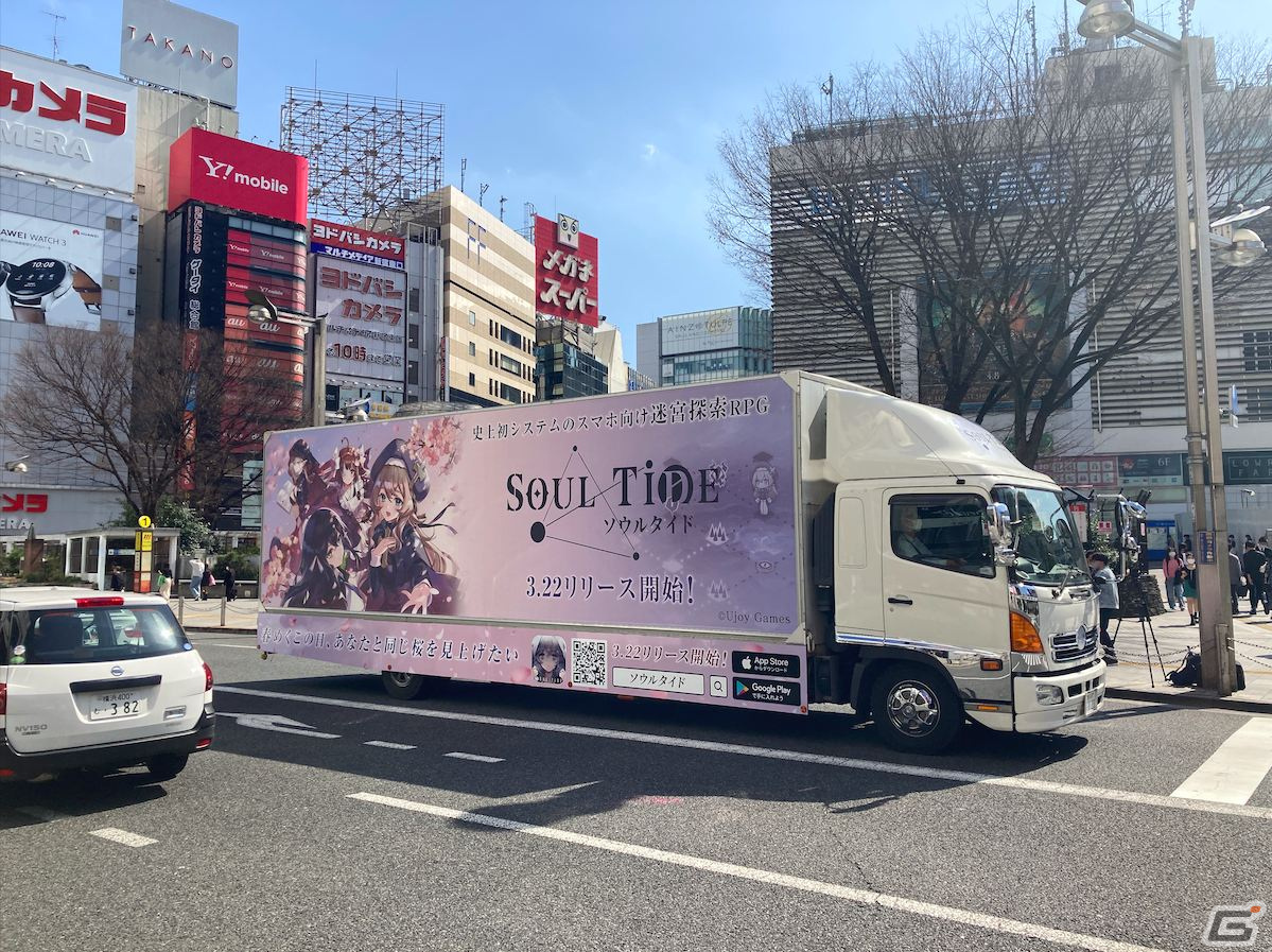 「ソウルダイト」加藤英美里さんが歌うテーマソングに合わせたPVが公開！の画像4