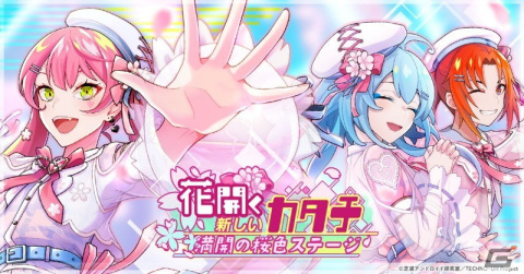 「テクノロイド ユニゾンハート」のメインストーリーがついに完結！2ユニットが初めてコラボした楽曲も解禁の画像4