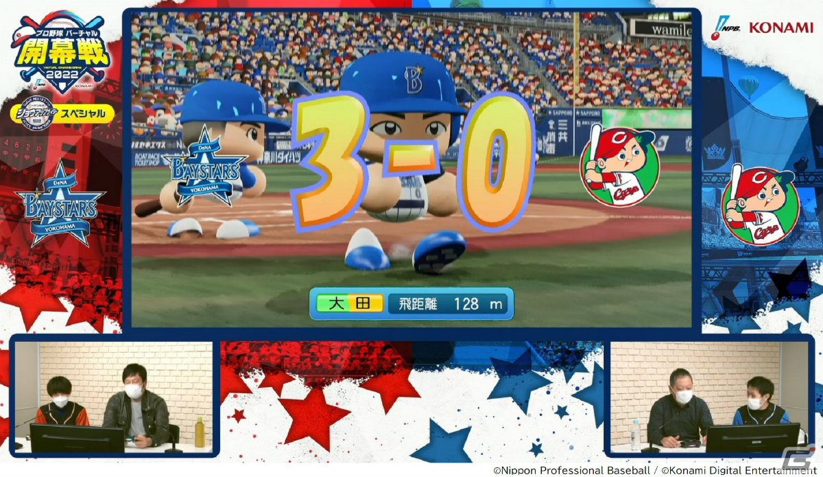 「プロ野球 “バーチャル”開幕戦 2022」の試合結果が発表！ロッテ・松川選手、中日・ブライト選手らルーキーも活躍の画像10