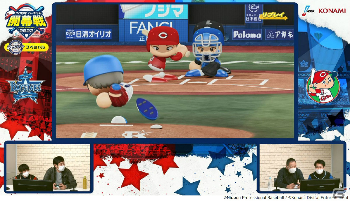 「プロ野球 “バーチャル”開幕戦 2022」の試合結果が発表！ロッテ・松川選手、中日・ブライト選手らルーキーも活躍の画像11