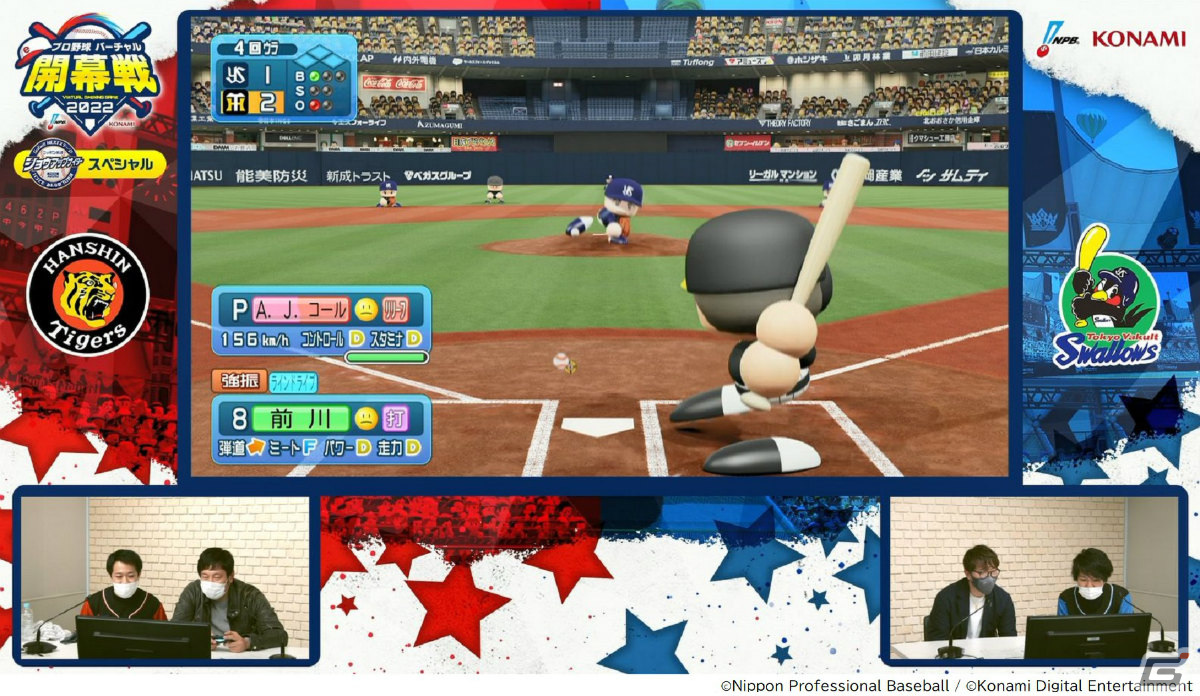 「プロ野球 “バーチャル”開幕戦 2022」の試合結果が発表！ロッテ・松川選手、中日・ブライト選手らルーキーも活躍の画像12