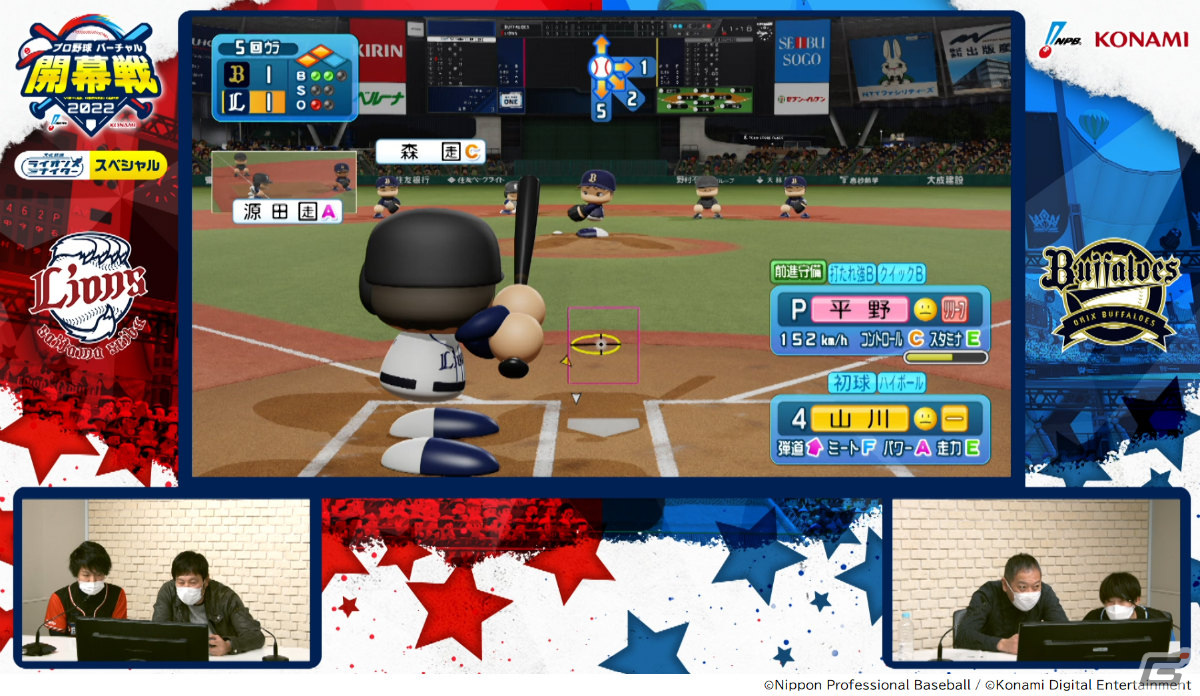 「プロ野球 “バーチャル”開幕戦 2022」の試合結果が発表！ロッテ・松川選手、中日・ブライト選手らルーキーも活躍の画像4