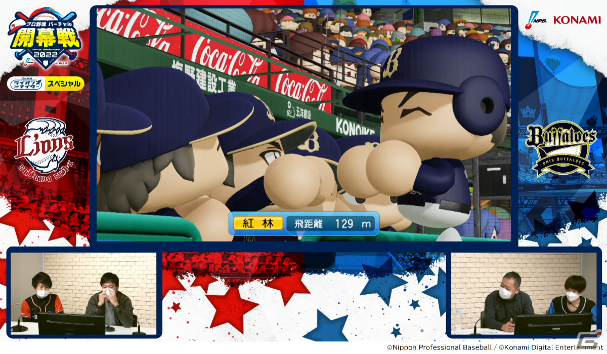 「プロ野球 “バーチャル”開幕戦 2022」の試合結果が発表！ロッテ・松川選手、中日・ブライト選手らルーキーも活躍の画像5
