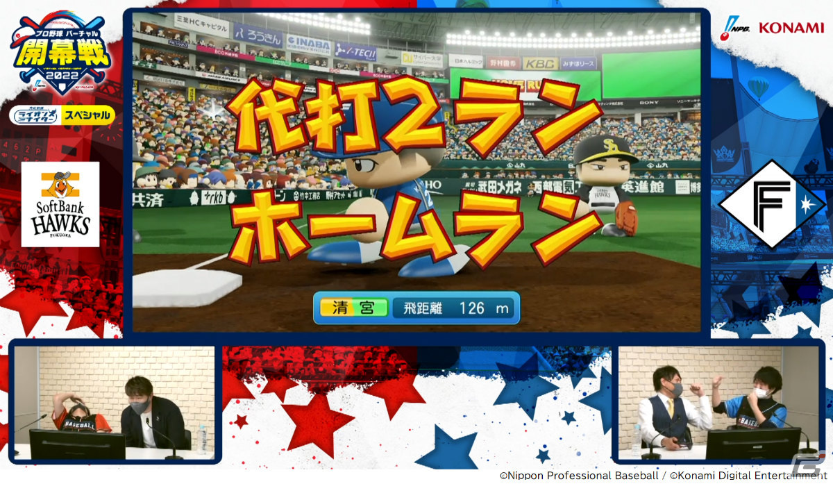 「プロ野球 “バーチャル”開幕戦 2022」の試合結果が発表！ロッテ・松川選手、中日・ブライト選手らルーキーも活躍の画像6