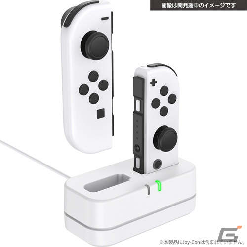 Joy-Conを手軽に充電できるスタンドが5月下旬に発売！4個同時充電タイプも登場の画像1