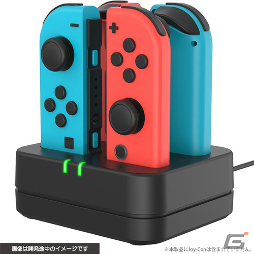 Joy-Conを手軽に充電できるスタンドが5月下旬に発売！4個同時充電タイプも登場の画像2