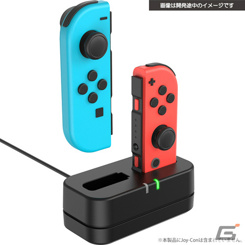 Joy-Conを手軽に充電できるスタンドが5月下旬に発売！4個同時充電タイプも登場の画像3