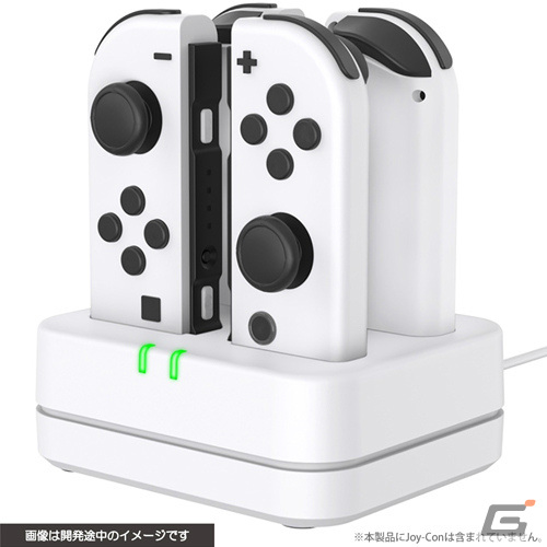 Joy-Conを手軽に充電できるスタンドが5月下旬に発売！4個同時充電タイプも登場の画像6
