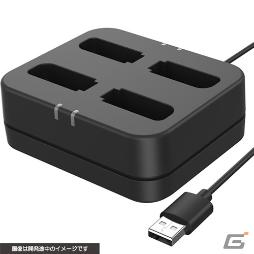 Joy-Conを手軽に充電できるスタンドが5月下旬に発売！4個同時充電タイプも登場の画像7