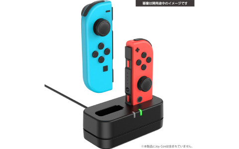 Joy-Conを手軽に充電できるスタンドが5月下旬に発売！4個同時充電タイプも登場