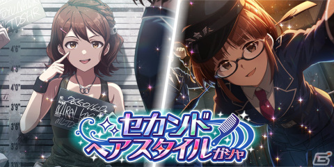 「アイドルマスター ミリオンライブ！ シアターデイズ」イベント「プラチナスターツアー～LOVE is GAME～」が実施！の画像9