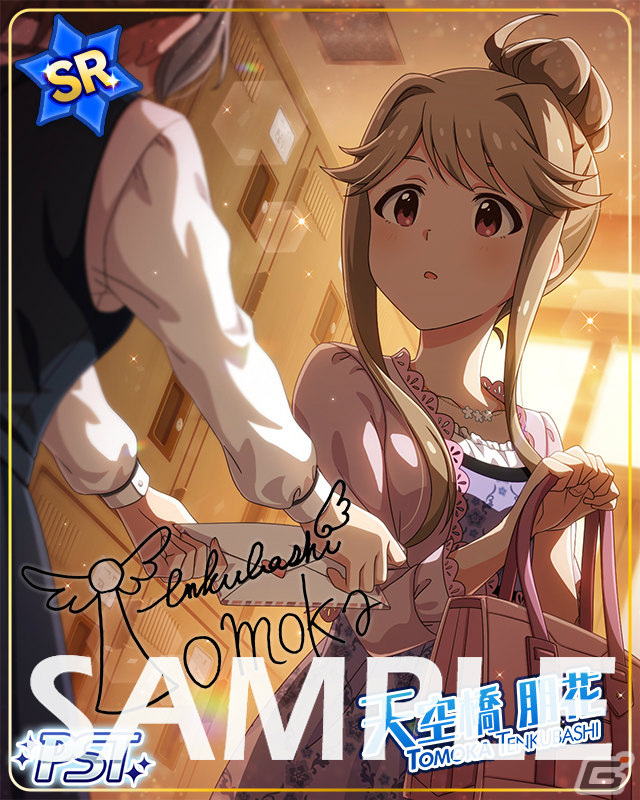 「アイドルマスター ミリオンライブ！ シアターデイズ」イベント「プラチナスターツアー～LOVE is GAME～」が実施！の画像2
