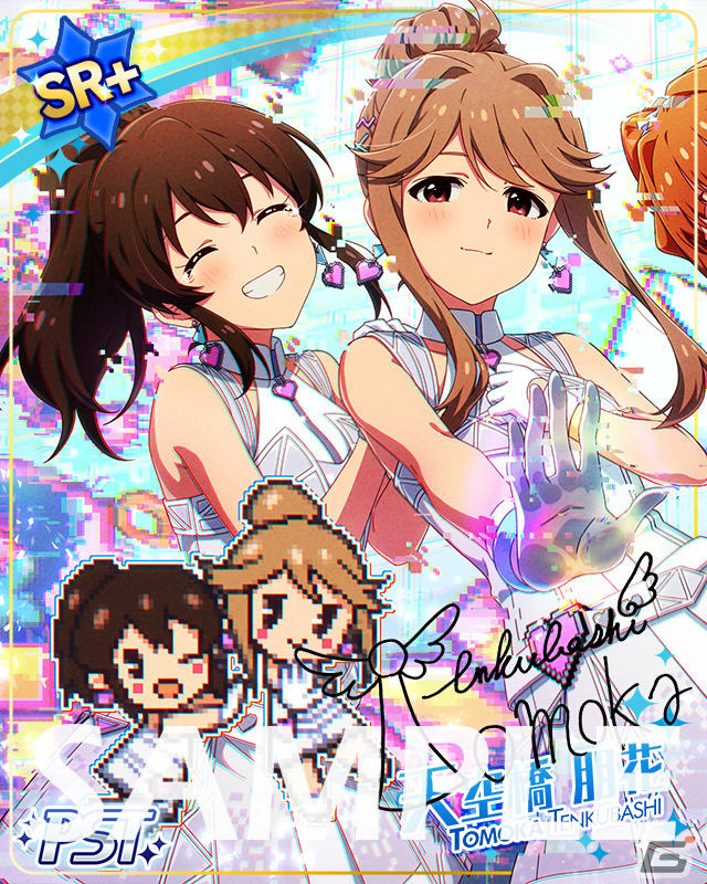 「アイドルマスター ミリオンライブ！ シアターデイズ」イベント「プラチナスターツアー～LOVE is GAME～」が実施！の画像3