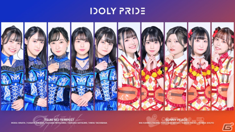 「IDOLY PRIDE」より月のテンペスト、サニーピースが「Animelo Summer Live 2022 -Sparkle-」へ出演決定！の画像1