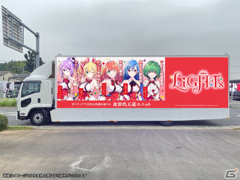 「ラピスリライツ」に伝説のユニット「Ray」メンバーが実装決定！クロエ（CV：南條愛乃）のピックアップガチャ開催中の画像9