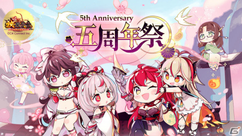 「放置少女」五周年祭第三弾が実施！「桃源絵の復元」「彩石探し」などの限定イベントを楽しもうの画像1