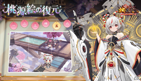 「放置少女」五周年祭第三弾が実施！「桃源絵の復元」「彩石探し」などの限定イベントを楽しもうの画像2