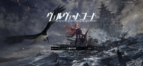 艦隊を率いておこなうバトルは3Dシューティング！新たな擬人化艦隊ゲーム「ヴェルヴェット・コード -Velvet Code-」をレビューの画像1