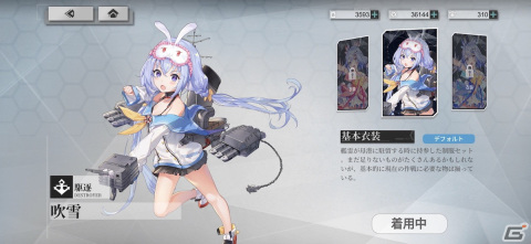 艦隊を率いておこなうバトルは3Dシューティング！新たな擬人化艦隊ゲーム「ヴェルヴェット・コード -Velvet Code-」をレビューの画像11