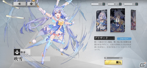 艦隊を率いておこなうバトルは3Dシューティング！新たな擬人化艦隊ゲーム「ヴェルヴェット・コード -Velvet Code-」をレビューの画像12