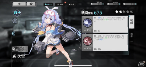 艦隊を率いておこなうバトルは3Dシューティング！新たな擬人化艦隊ゲーム「ヴェルヴェット・コード -Velvet Code-」をレビューの画像15