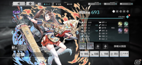 艦隊を率いておこなうバトルは3Dシューティング！新たな擬人化艦隊ゲーム「ヴェルヴェット・コード -Velvet Code-」をレビューの画像7