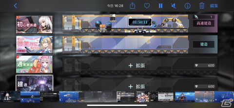 艦隊を率いておこなうバトルは3Dシューティング！新たな擬人化艦隊ゲーム「ヴェルヴェット・コード -Velvet Code-」をレビューの画像9