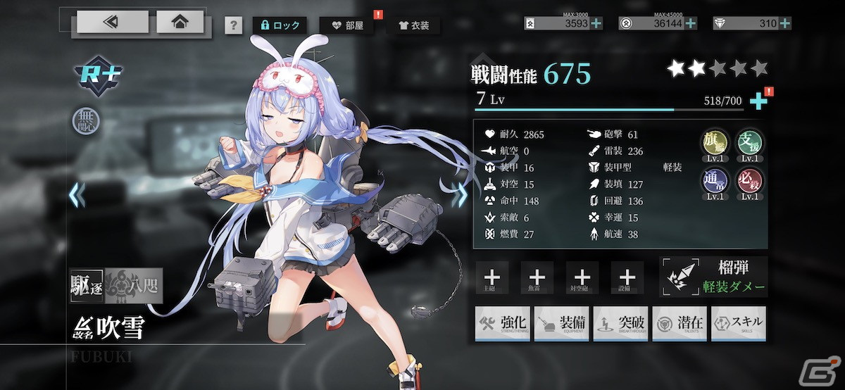艦隊を率いておこなうバトルは3Dシューティング！新たな擬人化艦隊ゲーム「ヴェルヴェット・コード -Velvet Code-」をレビューの画像13