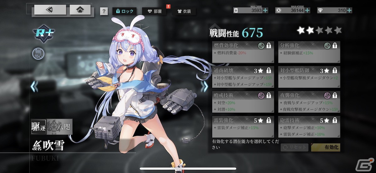 艦隊を率いておこなうバトルは3Dシューティング！新たな擬人化艦隊ゲーム「ヴェルヴェット・コード -Velvet Code-」をレビューの画像14