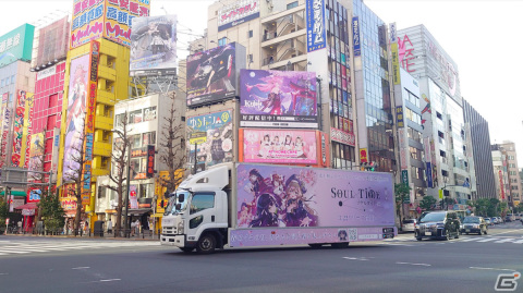「ソウルタイド」正式サービス開始！初のイベント「始まりの夢桜」で限定フレームを手に入れようの画像14
