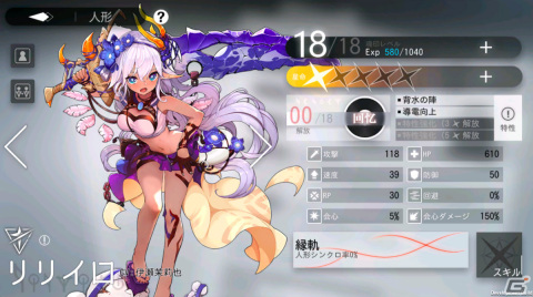 「ソウルタイド」正式サービス開始！初のイベント「始まりの夢桜」で限定フレームを手に入れようの画像5