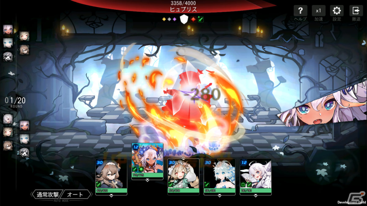 「ソウルタイド」正式サービス開始！初のイベント「始まりの夢桜」で限定フレームを手に入れようの画像7