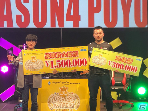 「GigaCrysta Presents ぷよぷよファイナルズ SEASON4」優勝はともくん選手！SEASON5のスケジュールも公開の画像1