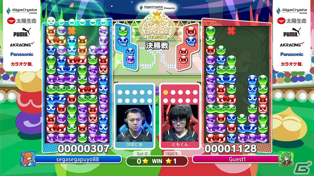 「GigaCrysta Presents ぷよぷよファイナルズ SEASON4」優勝はともくん選手！SEASON5のスケジュールも公開の画像3