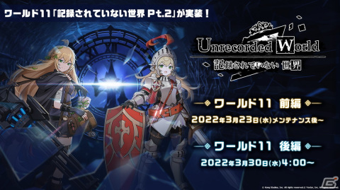 「ガーディアンテイルズ」主人公の10年後の姿となる新英雄「未来騎士」が実装決定！ハーフアニバーサリー情報をまとめてお届けの画像1