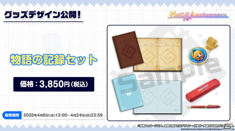 「ガーディアンテイルズ」主人公の10年後の姿となる新英雄「未来騎士」が実装決定！ハーフアニバーサリー情報をまとめてお届けの画像20