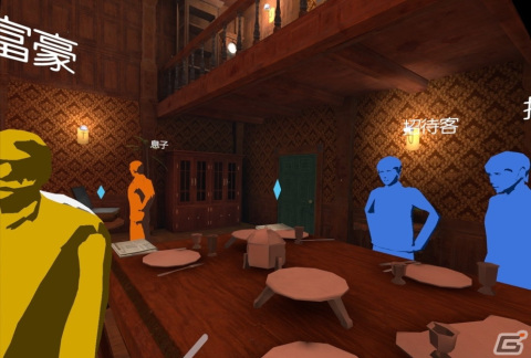 事件現場にダイブし事件を追体験するVRマーダーミステリーゲーム「MYSPERYENCE」がMeta Quest/SteamVRで4月5日にリリース！の画像3