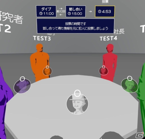 事件現場にダイブし事件を追体験するVRマーダーミステリーゲーム「MYSPERYENCE」がMeta Quest/SteamVRで4月5日にリリース！の画像6
