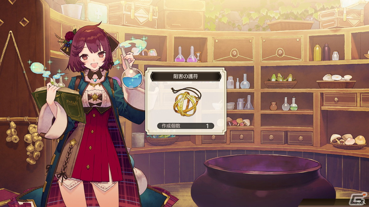 「ソフィーのアトリエ2」有料DLC第2弾＆無料追加コンテンツ第4弾が配信！ソフィーたち4人の共通衣装「うさ耳の看板娘」が登場の画像7