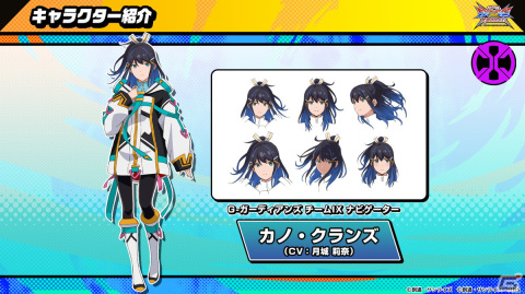 機動戦士ガンダム エクストリームバーサス2 クロスブースト」N