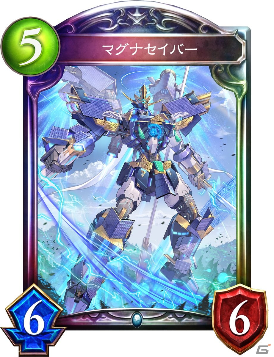 「Shadowverse」俺はマグナセイバーで行く！ネメシス新レジェンド＆ゴールドカードを紹介の画像1