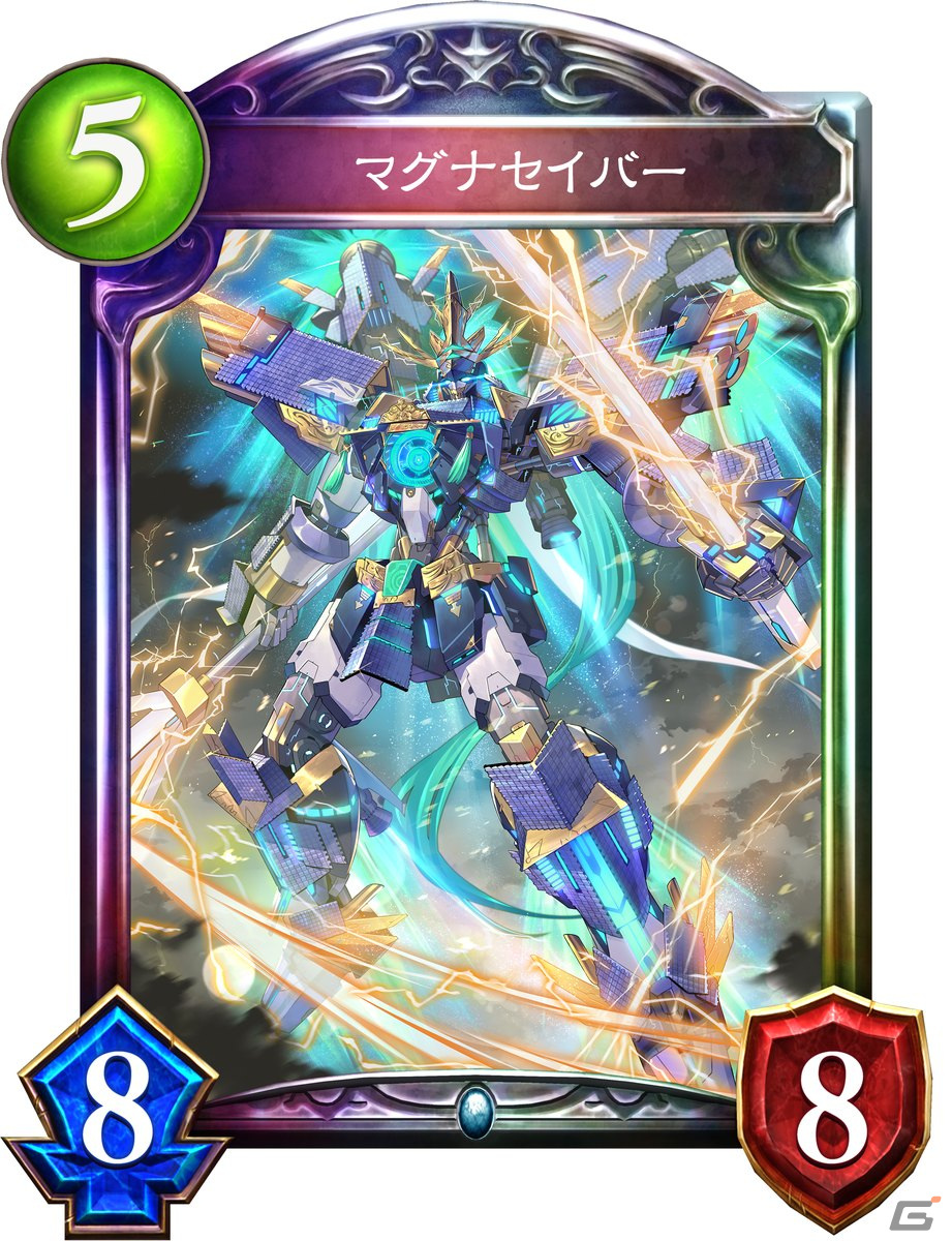 「Shadowverse」俺はマグナセイバーで行く！ネメシス新レジェンド＆ゴールドカードを紹介の画像2