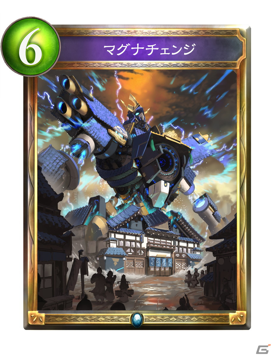 「Shadowverse」俺はマグナセイバーで行く！ネメシス新レジェンド＆ゴールドカードを紹介の画像3