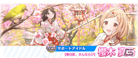 「アイドルマスター シャイニーカラーズ」アルストロメリア出演の生配信が3月29日20時より放送！の画像5