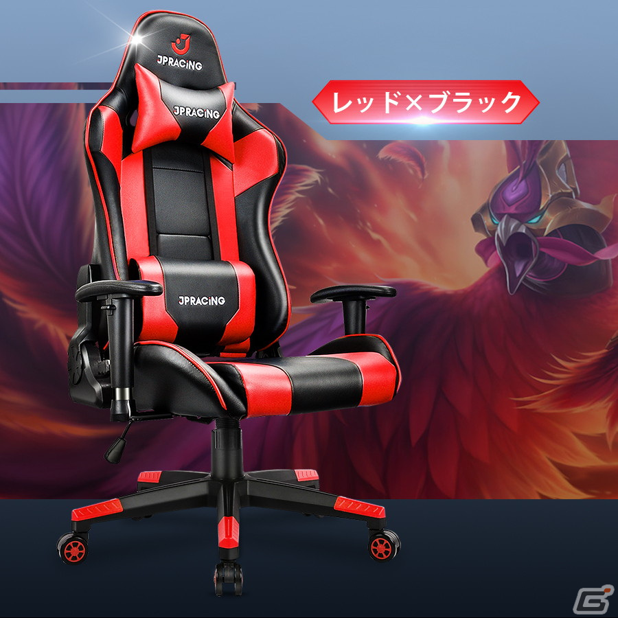 ゲーミングチェア「JPRACING」の公式販売サイトがオープン！記念の3,000円OFFクーポンを配布中の画像10