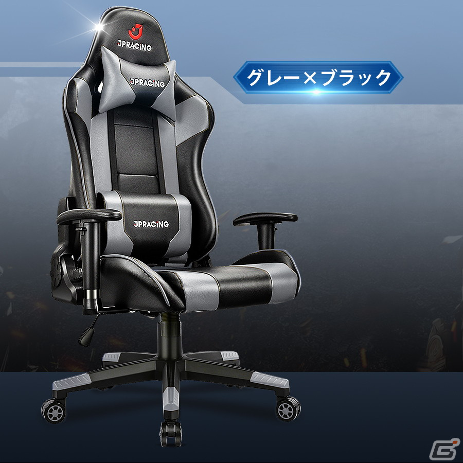 ゲーミングチェア「JPRACING」の公式販売サイトがオープン！記念の3,000円OFFクーポンを配布中の画像11