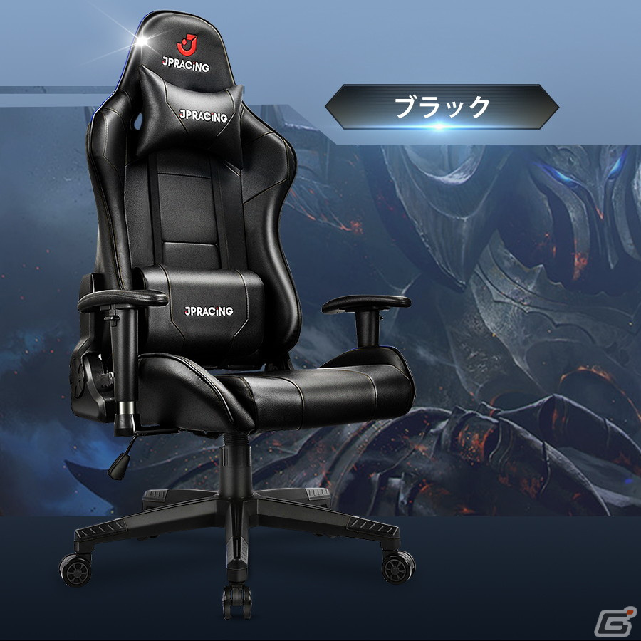 ゲーミングチェア「JPRACING」の公式販売サイトがオープン！記念の3,000円OFFクーポンを配布中の画像12