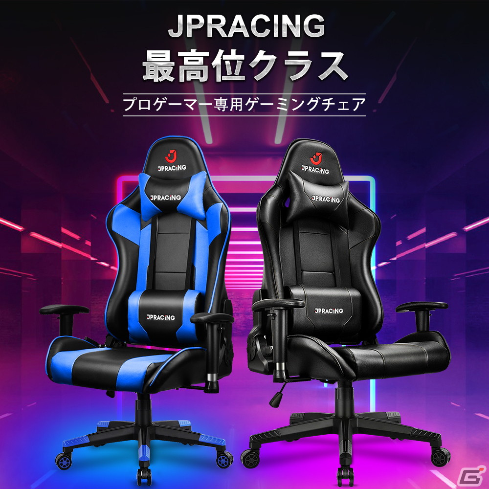 ゲーミングチェア「JPRACING」の公式販売サイトがオープン！記念の3,000円OFFクーポンを配布中の画像2