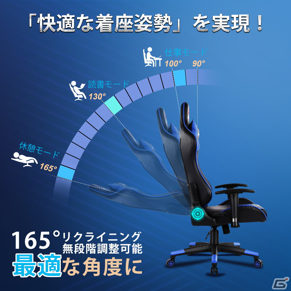 ゲーミングチェア「JPRACING」の公式販売サイトがオープン！記念の3,000円OFFクーポンを配布中の画像3