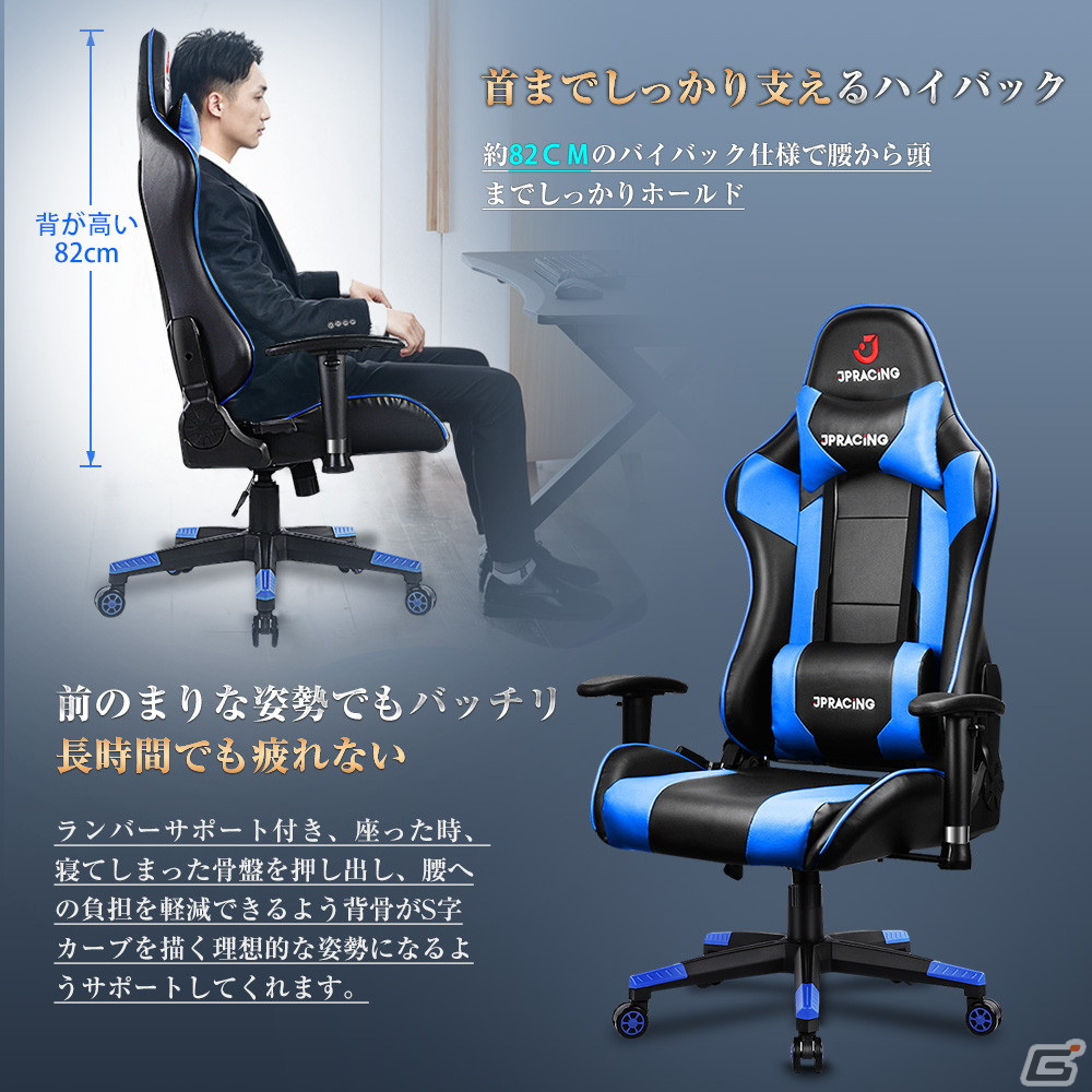 ゲーミングチェア「JPRACING」の公式販売サイトがオープン！記念の3,000円OFFクーポンを配布中の画像4